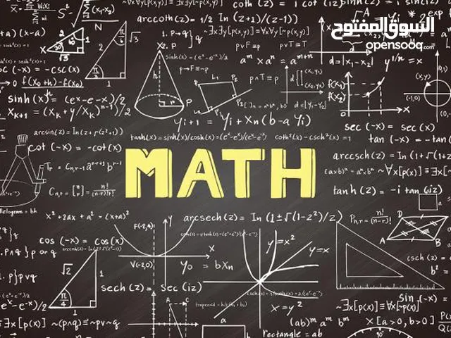 مدرس رياضيات و Math , Calculus 1&2