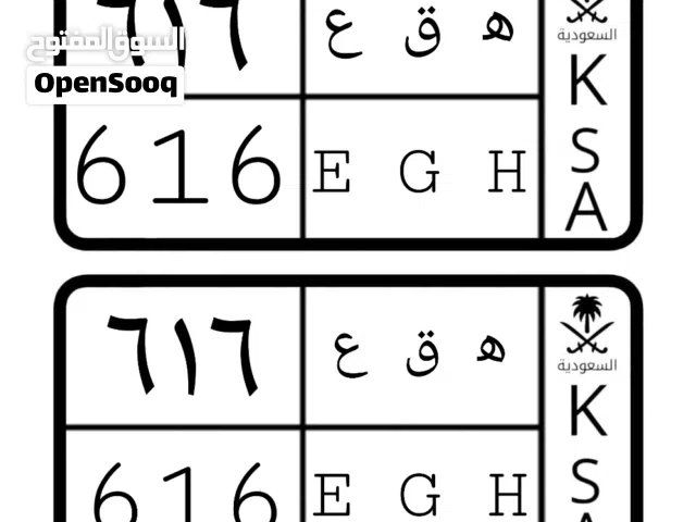 لوحه مميزه للبيع