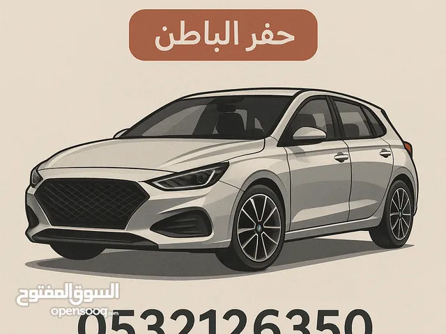 خدمة توصيل في حفر الباطن من 5 صباحاً إلى 4 مساء Ride Service in Hafar Al Batin 5 AM to 4 PM