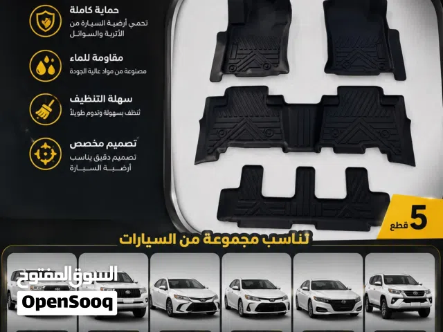 فرشة ارضية سيارة بسعر 15ريال مع توصيل