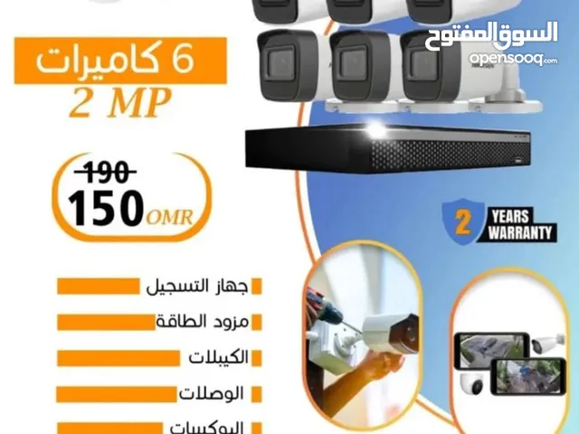 خصم كاميرات المراقبة من المريود للأمان شامل التوصيل والتركيب