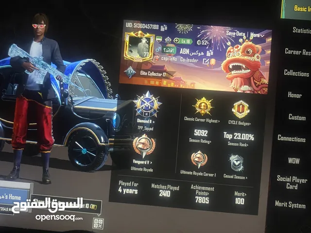 Pubg Accounts and Characters for Sale in Tafila
