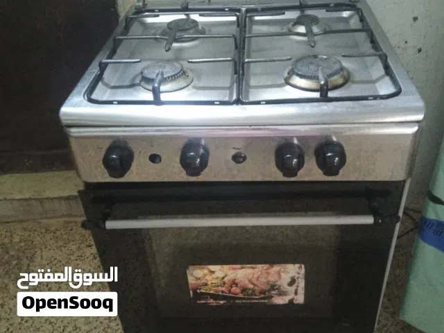 غاز اربع عيون شغال ميه ميه