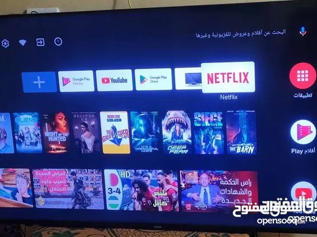 Samsung Other 55 Inch TV in Beni Suef