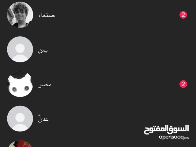 Social Media Accounts and Characters for Sale in Aden