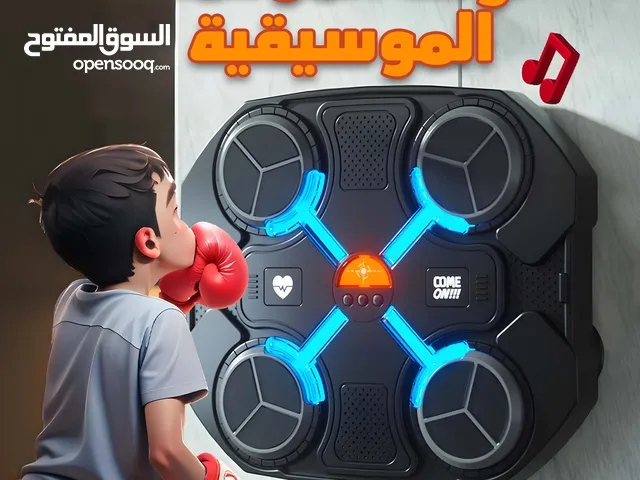 الة ملاكمة موسيقية للملاكمة