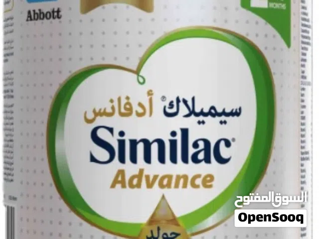 حليب اطفال