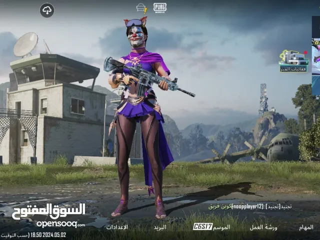 Pubg Accounts and Characters for Sale in Al Dakhiliya