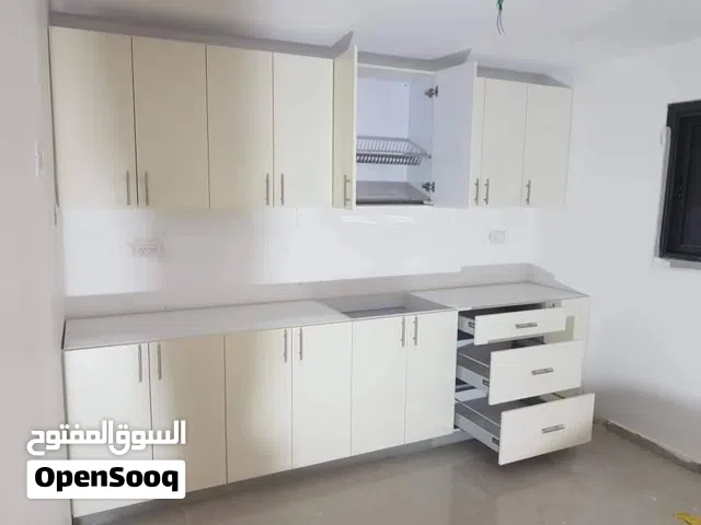 مطبخ بيع كميات