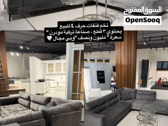 تخم قنفه حرف L