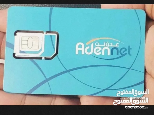 YOU VIP mobile numbers in Aden