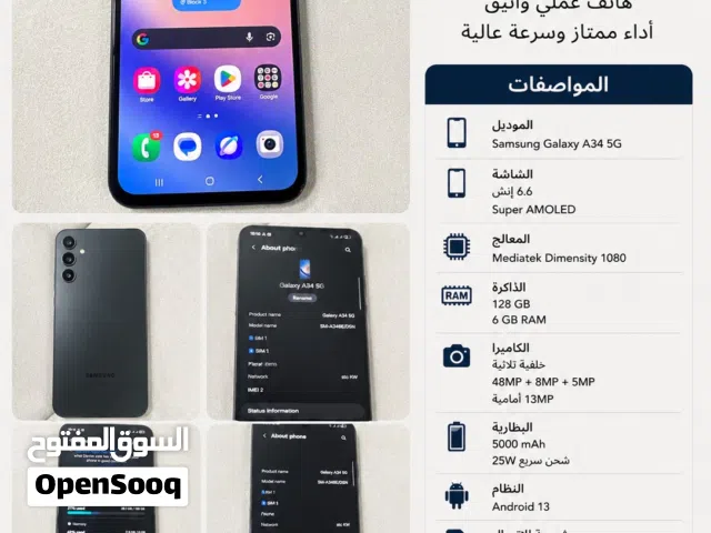 سامسونج جالكسي A34 سعة 128 جيجا