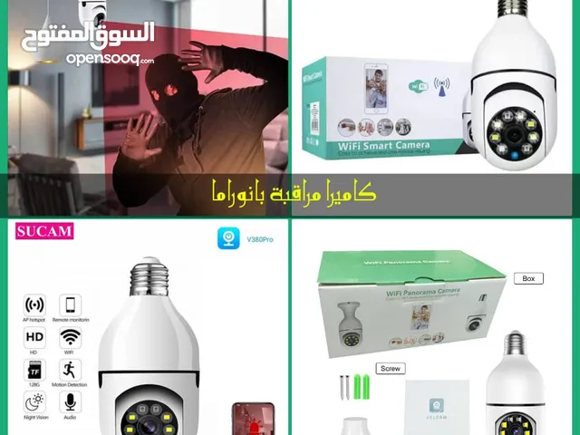 كاميرا المراقبة panorama لأن الأمان لا يُقدّر بثمن!