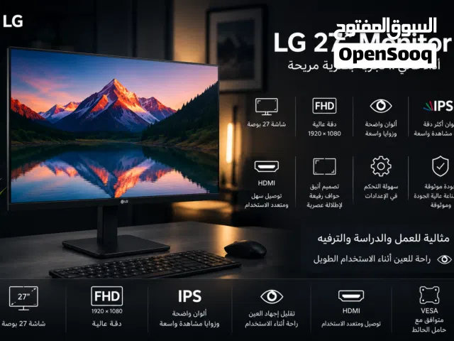 شاشة LG 27 بوصة IPS Full HD 1080P بحالة ممتازة جداً  استعمال خفيف  مع الكرتون الأصلي