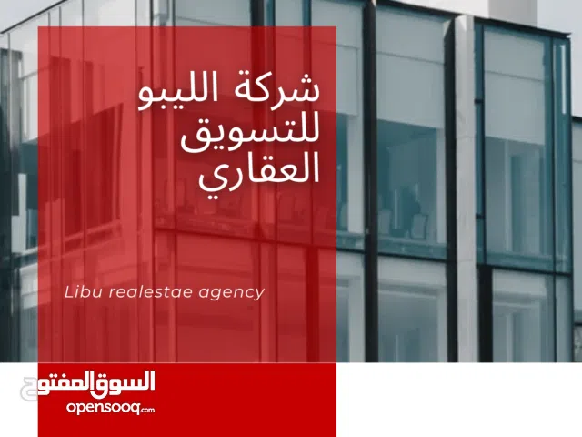 500 m2 5 Bedrooms Villa for Sale in Tripoli Hai Alandalus