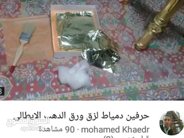 mohamed Khaedr
