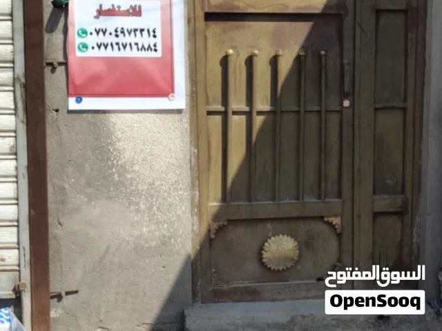 محلات ايجار