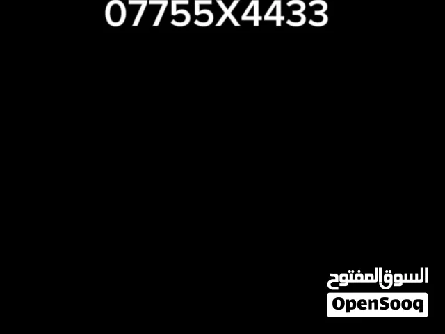 رقم اورنج مميز للبيع