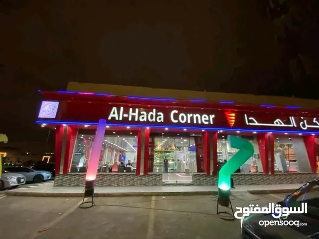 Furnished Restaurants & Cafes in Al Riyadh Al Aziziyah