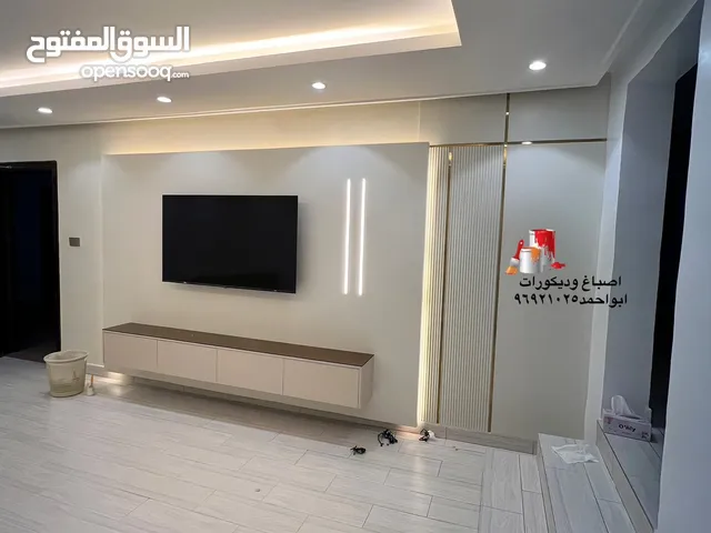 اصباغ وديكورات ابو احمد