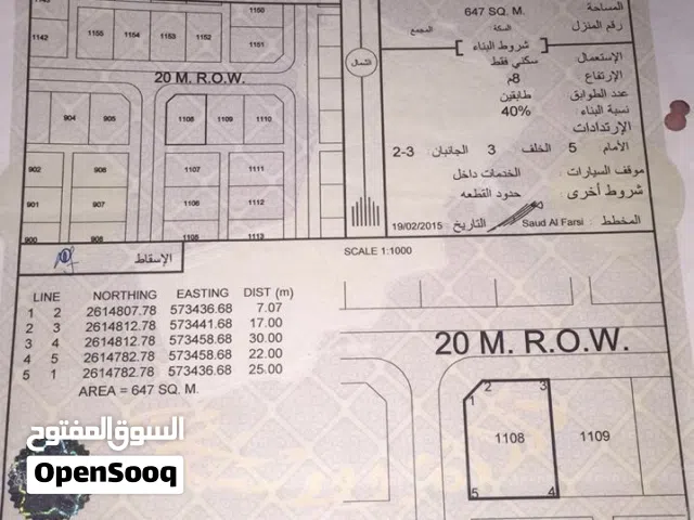 قطعتين ارض شبكة بالقريحة كورنر مفتوحة من 3 جهات بموقع مميز