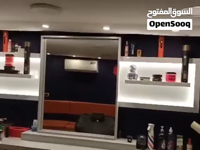 ادوات محل حلاقه