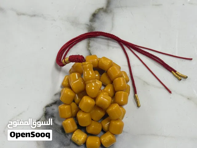 مسباح قديم