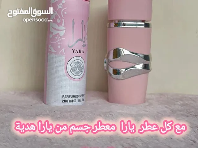 عرض خاص ولفترة محدودة هدية معطر يارا مع كل قطعة عطر كمية محدودة جدا جدا ترند_عطر_يارا-YAR