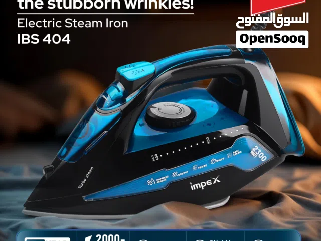مكواة إمبيكس بخار