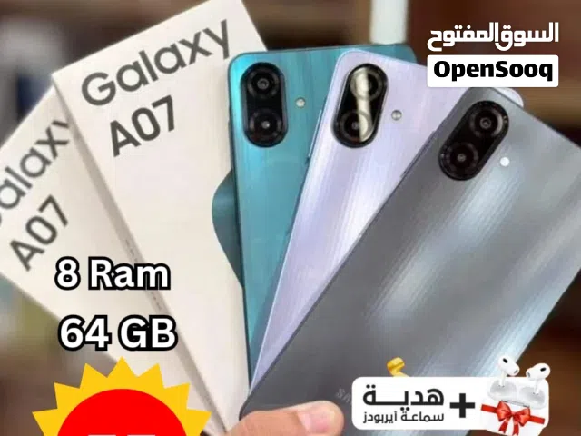 جهاز جديد Samsong A07 رام  8  و 12 جيجا 64 و 128 مكفول سنة متوفر توصيل
