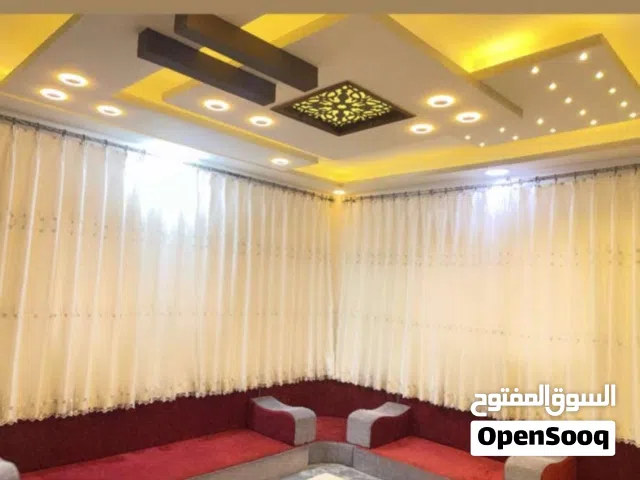 جلسة عربية وبرادي للبيع