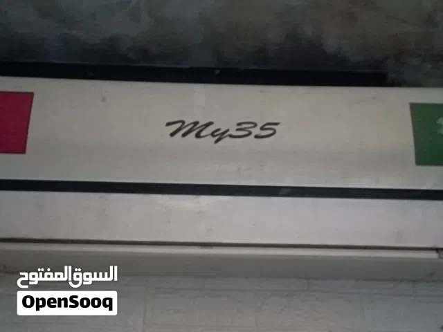 للبيع مكيف سبليت مستعمل استخدام بسيط جدا السعر 90.وقابل ل التفاوض