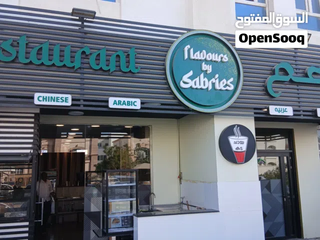 Mawalha restaurant good