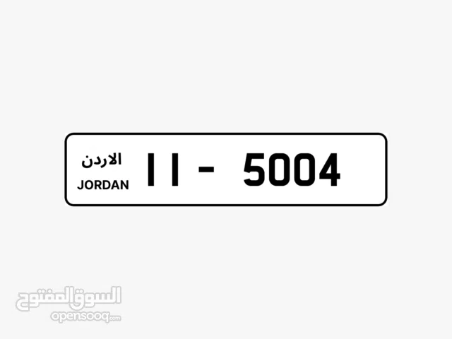 رقم مميز للبيع 5004-11