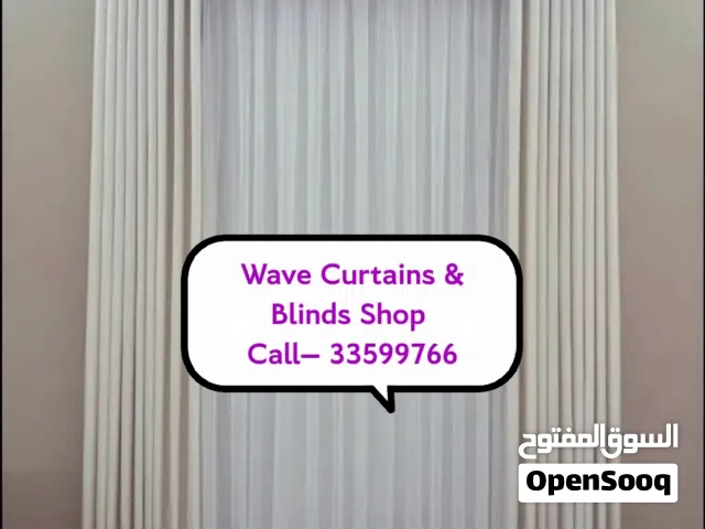 محل النعيمي للستائر / تصنيع ستائر وستائر جديدة مع التركيب