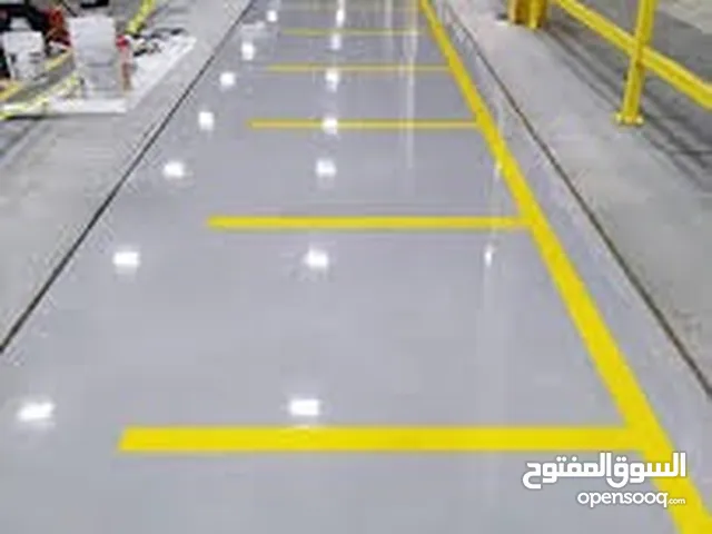ايبوكسي ارضيات  epoxy floors