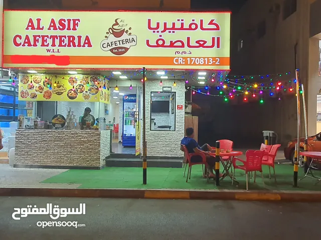 Cafeteria for sale in Isatown jurdab