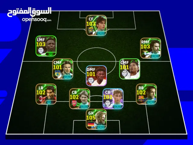 حساب بيس مرتب للبيع