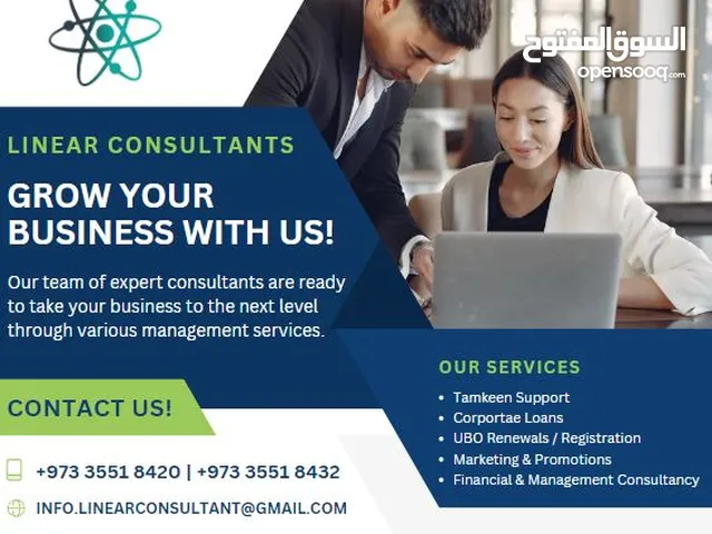 GROW YOUR BUSINESS WITH US!