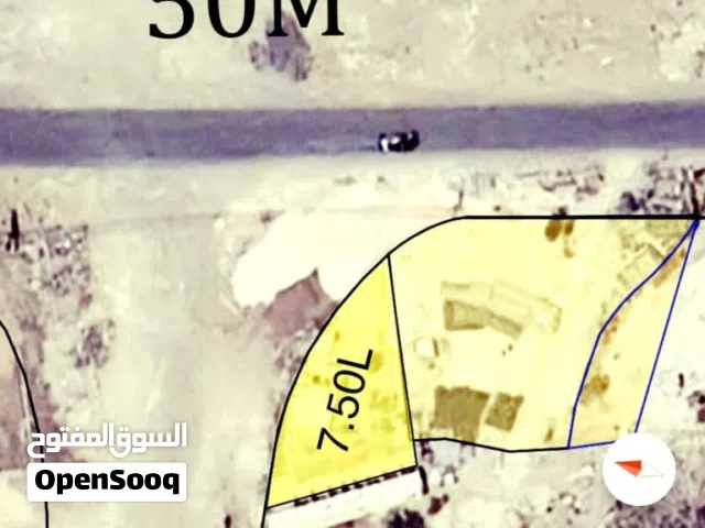Commercial Land for Sale in Sana'a Other