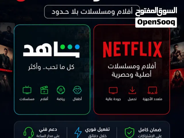 gaming card for Sale in Al Batinah