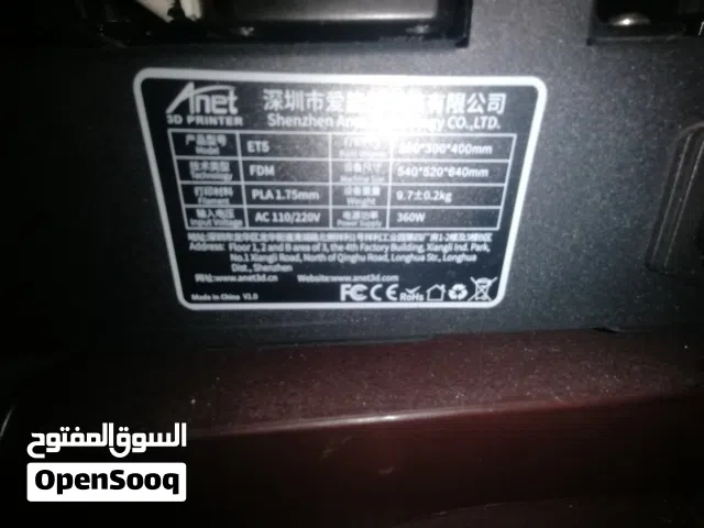 - ثري دي برنتر      3D printer نوع Anet