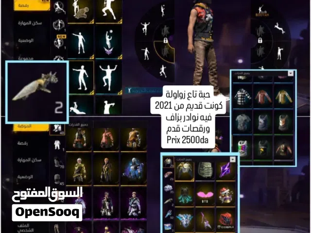 Free Fire Accounts and Characters for Sale in Algeria