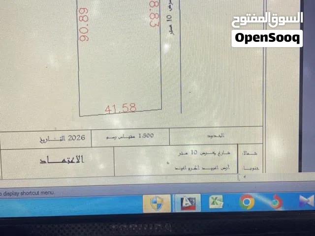 قطعه ارض بوعطني وكيل الهنداي