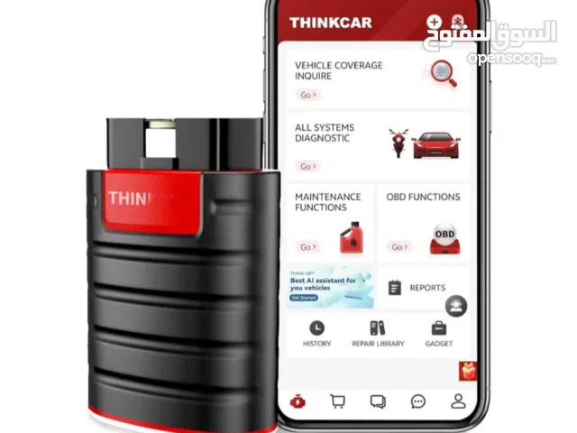 كاشف اعطال اولاين