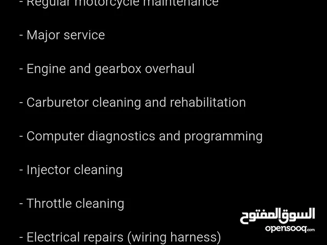 provides parts and service for all motorbikes نوفر قطع غيار و اصلاح جميع الدراجات