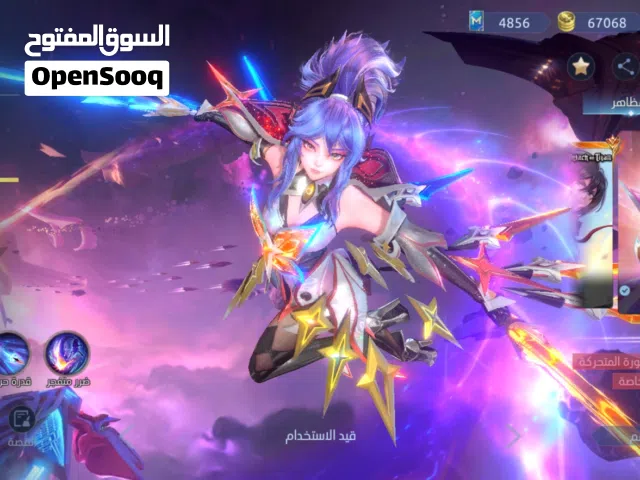 حساب موبايل ليجند خرافي