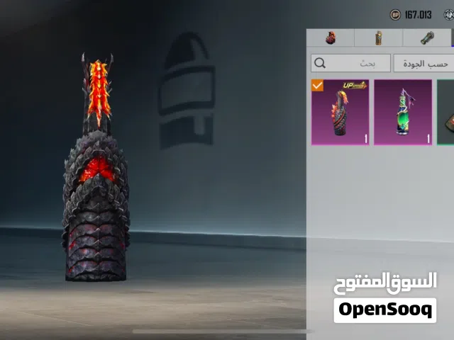 Pubg Accounts and Characters for Sale in Tripoli