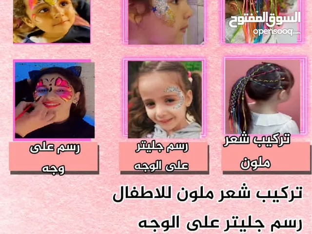 رسم على وجوه الاطفال  رسام على وجوه الاطفال  رسمات على وجوه الاطفال اجمل رسم للاطفال
