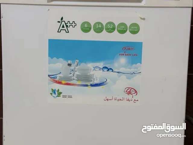 غسالة مواعين من ماركت ديفا باب اول غير مستخدمه نهائياً جديده مع الأملاح  بغداد الغزالية